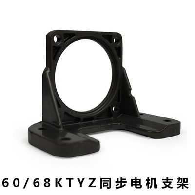 50/60/68/70/80KTYZ永磁同步电机6W14W28W40W60W固定支架