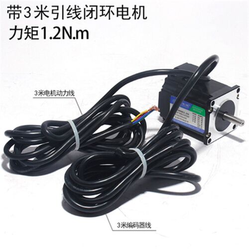 57闭环步进电机57HSE2N/57HSE3N扭矩2.2N/3N高速步进电机带编码器