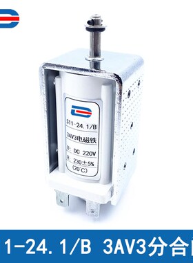 3AV3分合闸电磁铁230欧 S11-24.1/B 高压ZN85分合闸线圈DC220V