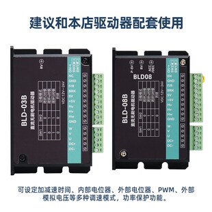 42直流无刷电机BLDC霍尔高速24V低压小型马达可调速替代有刷电机