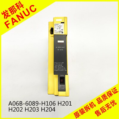 A06B-6089-H104 H106 H201 H203 H208发那科驱动器放大器原装拆机