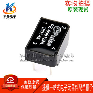 PE-65612NL 进口全新 2.5MH 1:1 数字音频信号隔离变压器  隔离牛