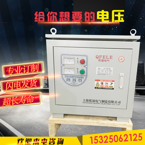 10千瓦3项380v变220v转208伏200V三相变压器20KVA15K4050kva300kw