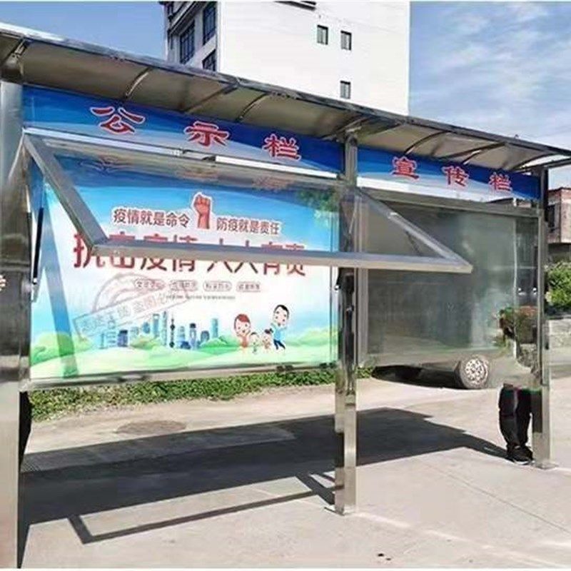 定做不锈钢宣传栏公告栏户外铁艺烤漆广告牌展架校园橱窗公示栏