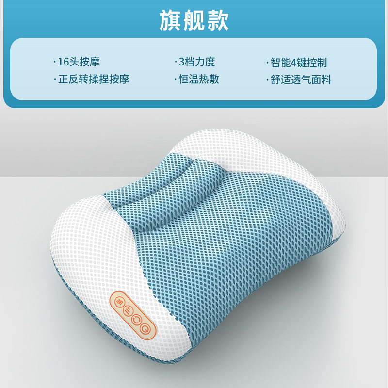 颈椎按仪器肩颈部腰部背部全身电动肩部揉捏按脖子枕头