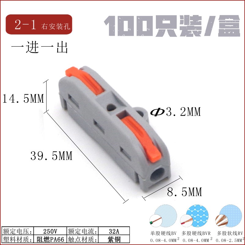 按压式快速接线端子二进二出电线弹簧多功N能连接器并线接线神器