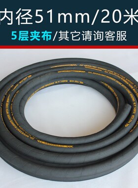 夹布橡胶管黑色胶管液压胶管耐油软管编织胶管耐温水管压油管