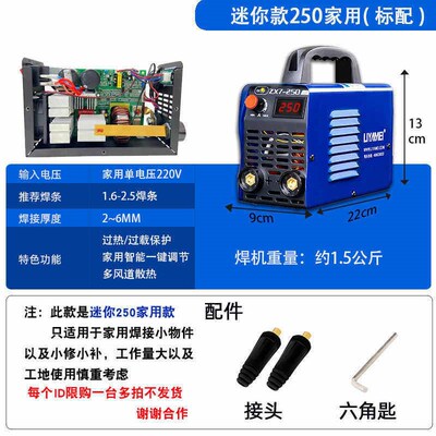 220v380v电焊机手提式迷你焊机直流250315小型家用全自动两用铜全