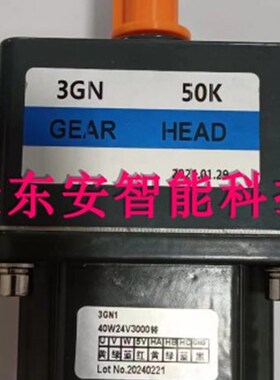 全新现货无刷摆闸电机3GN-30K G3BLD直流24V无刷电机摆闸专用