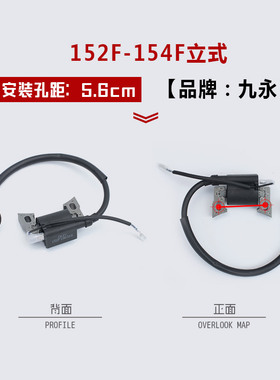 汽油发电机152/154/168/188F GX160/390 2/3/5KW高压包 点火线圈