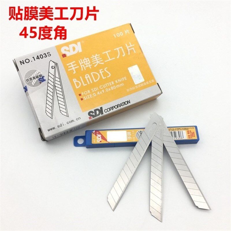 贴膜工具100片刀片 台湾手牌刀片 汽车专用刀片 45度小号美工刀片