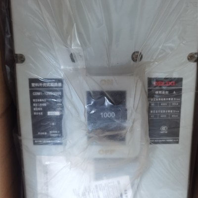 德力西塑壳式断路器三相CDM1-1250/330L0 1000A空开工程剩余