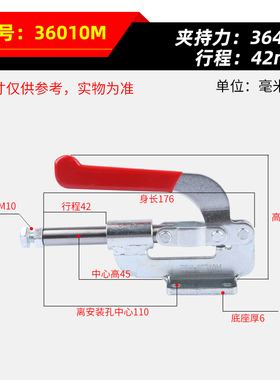 推拉式快速夹具工装夹钳36006/360C03/36010M肘夹快速夹紧器压紧