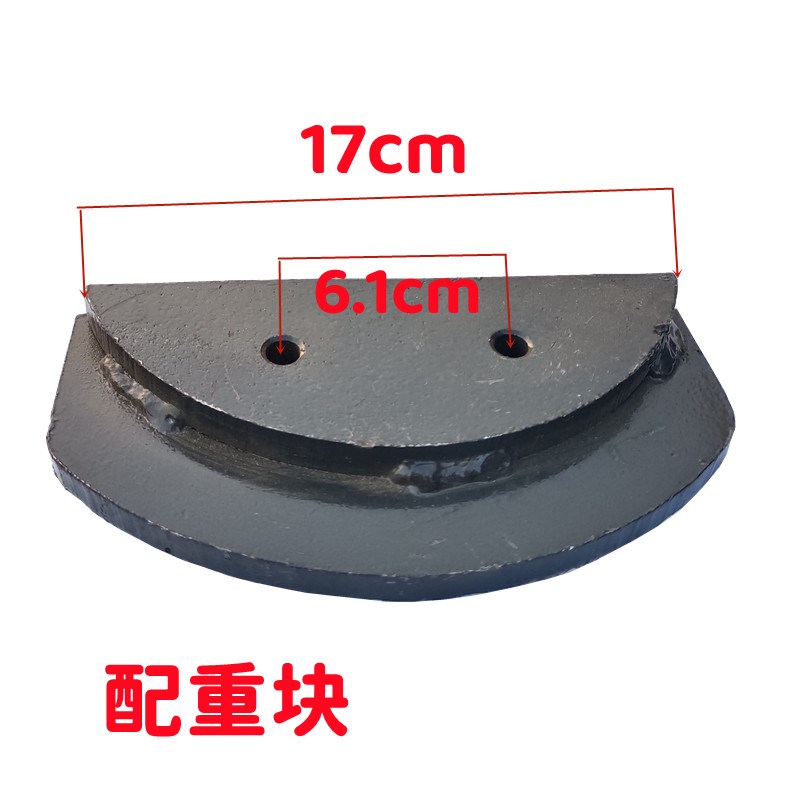 沃得锐龙收割机振动筛s定位扶焊合配重块摇动筛固定座全车配件