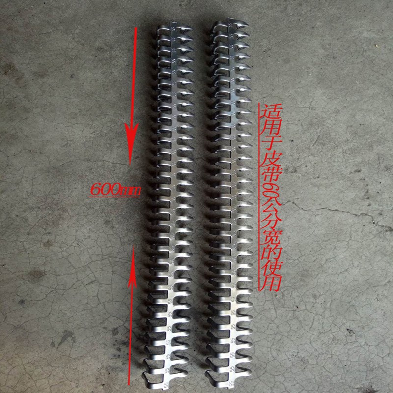 输送带皮带扣狼牙扣传送带接头卡子手工锤砸工业皮带钉扣机输送机