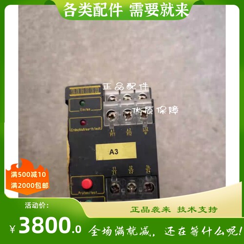 全新原装BENDER本德尔绝缘监测器UG140P/B916382现货