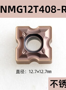 船厂用倒角机刀片SNMG12T408-R2 R2.5 R1 R3圆弧R角不锈钢刀粒