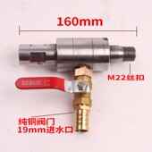 铺管机 水 加水装 铺助装 井过路大出水量钻孔 置 水钻机注水器