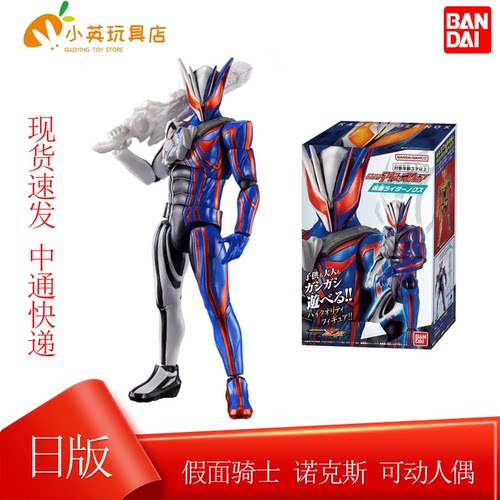 万代超可动假面骑士Nox二骑