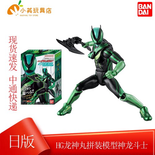 万代超可动假面骑士ZZZ灵犀恢复