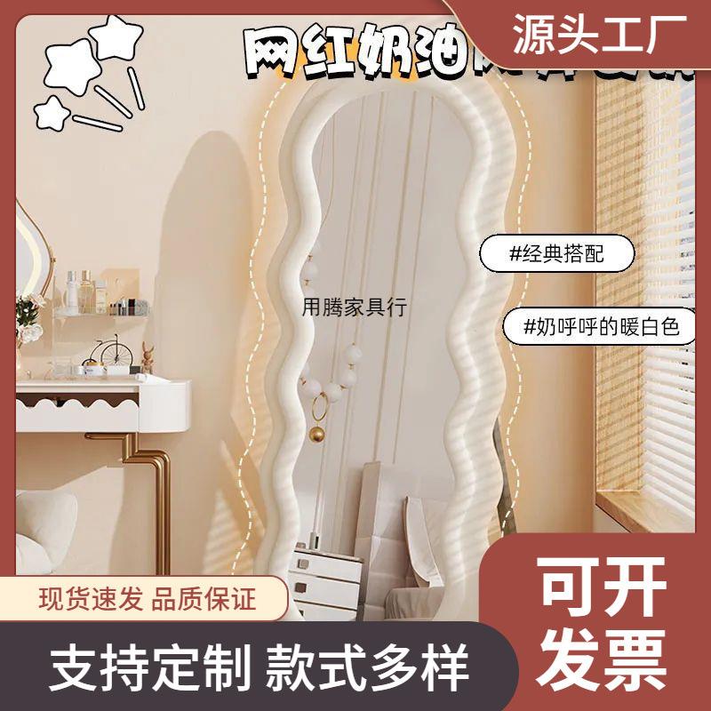 穿衣镜抖音网红同款ins风镜子落地镜
