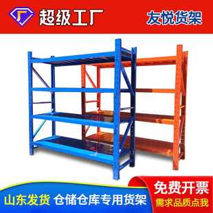 轻型货架子储物库房重型仓库铁置物架中型展示架家用仓储货架