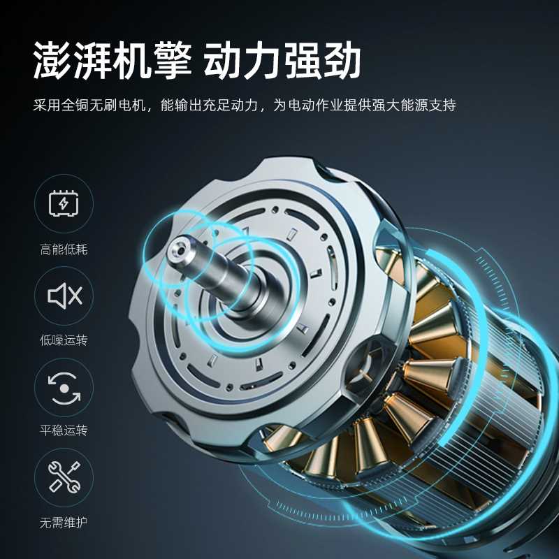j8线槽水电割开槽机切割机无刷无尘安装单片混凝土切墙g3