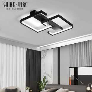 灯具家用时尚 卧室灯后现代简约餐厅个性 led吸顶灯玄关客厅走廊灯