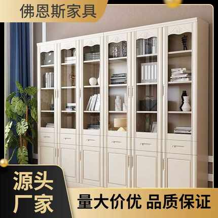 全实木书柜子书架书橱带玻璃门现代简约中式组合橡木落地白色储物