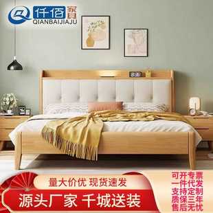 北欧家用橡胶木主卧1.8米实木床现代简约1.5米单人储物一体床家具