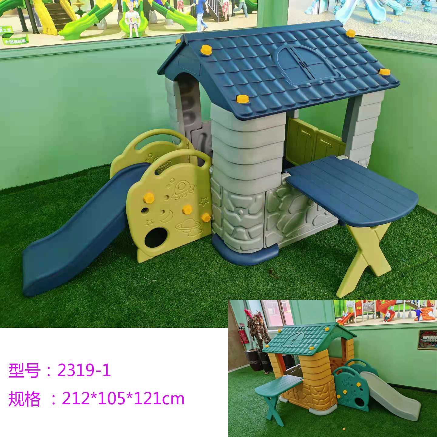 家用幼儿园加厚室内游戏屋小房子娃娃家玩具迷你小屋滑梯组合玩具