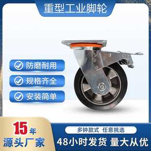 4寸橡胶TPR防静电滑轮5寸双轴静音万向刹车轮子6寸航空箱重型脚轮