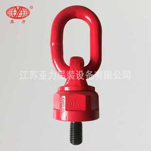 万向旋转吊环侧拉旋转吊环YDS旋转吊点焊接d型吊环眼型模具吊环