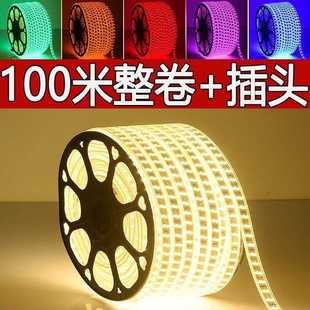 led灯带高亮变光家用客厅吊顶户外跑马光带220Vled灯条 100米套装