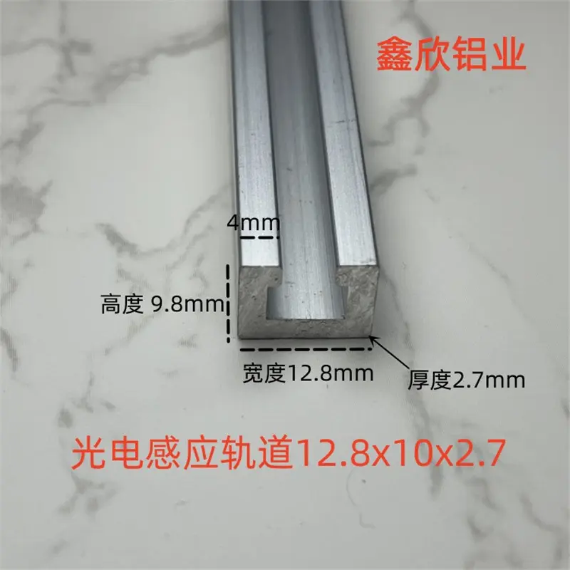 铝合金翻边槽13*10光电开关安装槽导轨u型槽铝 c型工业铝型材滑轨