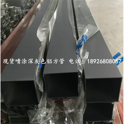 现货户外装饰深灰色铝方管100*100*2mm喷涂铝方通铝合金方管型材