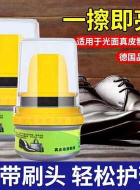 高级皮鞋油带海绵擦皮靴