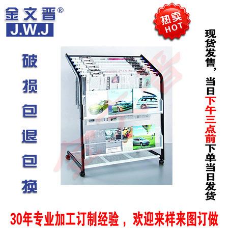 酒店落地报纸书报夹报刊杂志资料展示架商场商店广告宣传落地架