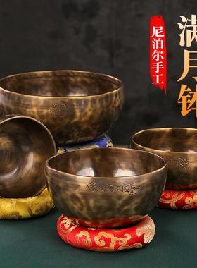 尼泊尔颂钵音疗法器铜罄西藏满月钵冥想静心钵佛音碗钵盂赠送钵锤