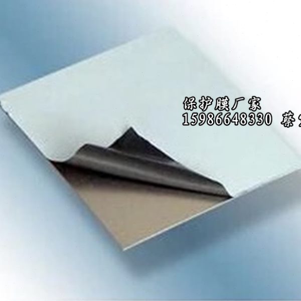 黑白PE保护膜胶带 汽修喷漆不锈钢铝板柜门玻璃门窗 宽60cm长100m