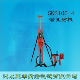 天水巨丰SKB100-4型电动潜孔钻机/潜孔钻车/潜孔钻头/冲击器