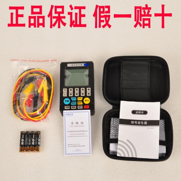 联测信号发生器sin-c703s模拟量4-20ma多功能过程校验仪sin-c702s