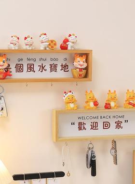 门口钥匙架挂钩欢迎回家创意玄关置物架免打孔家居客厅墙上装饰品