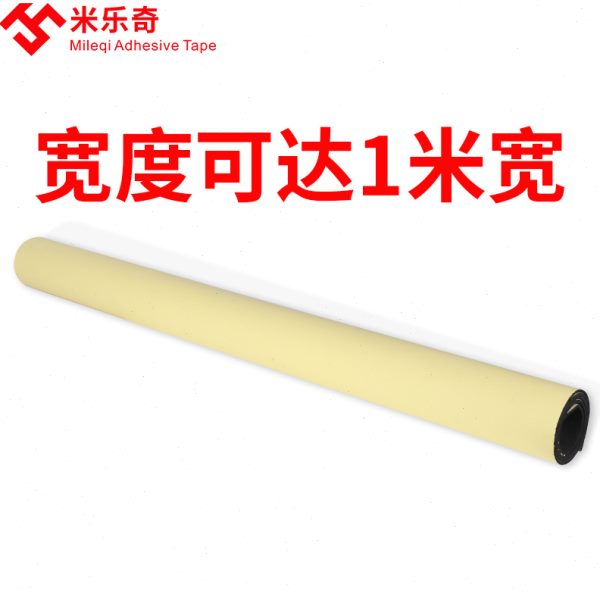 强力eva泡绵胶带单面自粘黑色泡棉泡沫板海绵垫加厚防撞减震密封