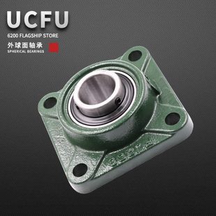 FU208 外球面軸承方形軸承帶座UCFU205 FU207 FU209 FU206 FU210