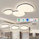 全光谱吸顶灯客厅灯现代简约大气2025新款 云朵主卧室灯具成套组合