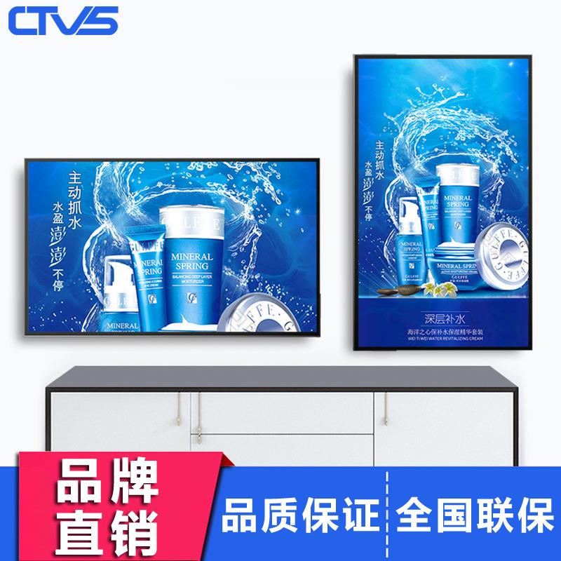 中视智能商显PC多媒体广告机32/43/49/55寸壁挂式电容触摸一体机