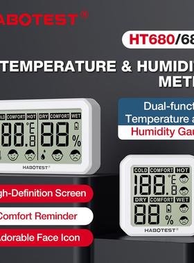 华博HT680HT681家用温湿度计舒适提示婴儿房简约室内电子温湿度表