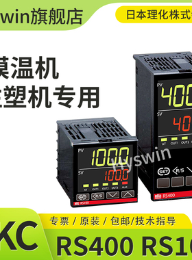 RKC理化温控表RS400 MMM*NNN/N VMM RS400 8MM*T5N温度过程控制器