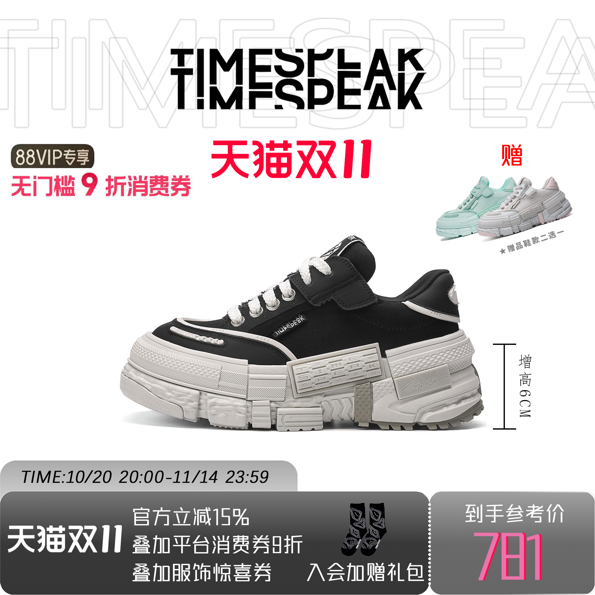小白鞋增高低帮帆布时尚明星同款